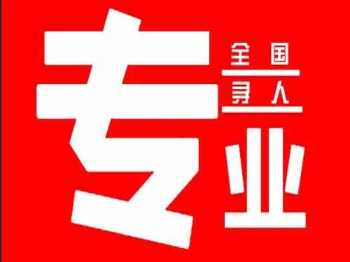 咸阳侦探调查如何找到可靠的调查公司